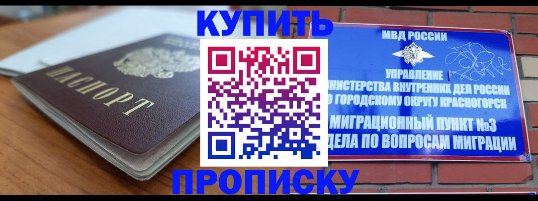 регистрация для дет. сада в Александрове